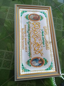 kaligrafi nama bayi biodata bayi ukuran 50x90