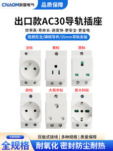 European Standard Railway Socket German Style AC30 Socket 10A 16A Modular European Socket British French Style Power Outlet