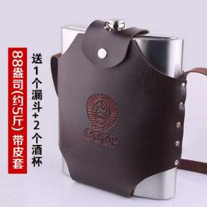 Thùng Đựng Rượu Bằng Thép Không Gỉ Dày Phẳng Cầm Tay Ngoài Trời Cho Gia Đình Thùng Đựng Nước Thon Gọn Kiểu Dáng Bình Đựng Rượu Sang Trọng