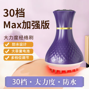 Đồ Chơi Thông Gió Điện Toàn Thân Chải Meridian Chống Thấm Nước Đồ Chơi Mát-xa Bụng Chăm Sóc Sức Khỏe Thiết Bị Chăm Sóc Cá Nhân