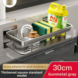 Wall-mounted Drill-free Water-draining Storage Rack