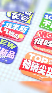 Price Tag POP Paper Sign Price Colorful Advertising 价格标签爆炸贴 Kad Harga Warna-Warni Papan Papar Harga POP Viral Marketing Discount Promotion Sales