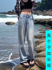 Tall Womens Long Lyocell Denim Pants Summer High Waist Drapey Ice Silk Floor-Length Wide Leg Jeans Ultra Long Version