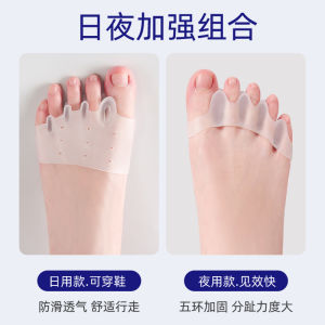 Womens Yoga Toe Spreader Corrector Silicone Material Functional Support for Foot Health Care All Seasons Apply
