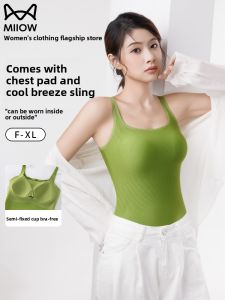 miiow | Cat Woman Ice Silk Seamless Vest Women Summer Outdoor Wear With Chest Pad Underwear Bra Integrated Beautiful Back Bottoming Small Strap Top