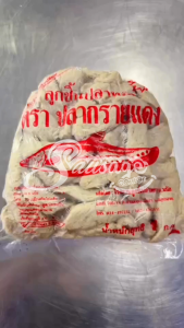 ลูกชิ้นปลาระเบิด ตราปลากรายแดง 1000 กรัม แบบแหลม