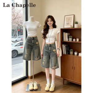 La Chapelle | Vintage Holes Summer High-Waisted Slim Jean Shorts