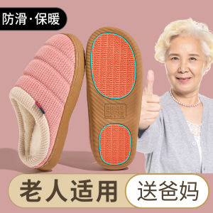 Dép Bông Chống Trượt Chống Rơi Đế Dày Lót Lông Cừu Dép Đi Trong Nhà Mùa Đông Phong Cách Mới Cho Nam Và Nữ Đế Bằng