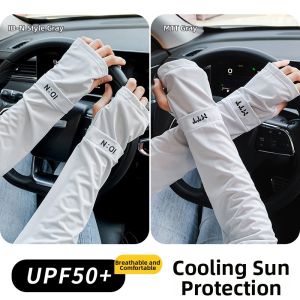 UV Protection Ice Sleeves