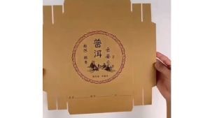 Power Tea~Tea Cake Storage Kraft Paper Box 茶饼收纳牛皮纸盒 Kotak Kertas Kraft Penyimpanan Kek Teh