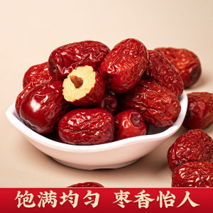 Xinjiang Specialty Authentic Selection Ruoqiang Gray Jujube Grade 1 Jujube High Quality Red Jujube 100G Non-Hetian Jujube Jujube