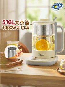 Midea | Multifunctional Kettle