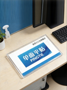 RUIKELAIXIANG | Custom Clear Acrylic Nameplate Desk Sign