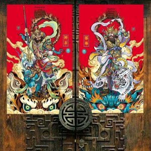 LUTI | Door Guardian Sticker 2026 Horse Year Guochao Door Deco