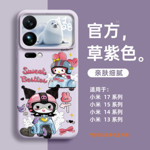 Magnetic Absorption Silicone Phone Case for Xiaomi 17Pro Max 17Pro Full Cover 14Pro Creative 13Ultra Anti-Fall K90 Trendy 80/70/60 Protection