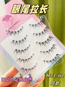 Dreaming Elegant Fake Eyelashes Natural Looking Transparent Stem Extended Length Dense Bare Makeup Crossed Messy M13