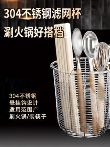 Stainless Steel Wall-Mounted Ventilated Chopsticks Holder Storage Box Draining Rack Dishwasher Special Use round Shape Chopsticks Cage