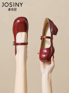 Josiny | Dress & Bridal Match Mary Jane Pumps