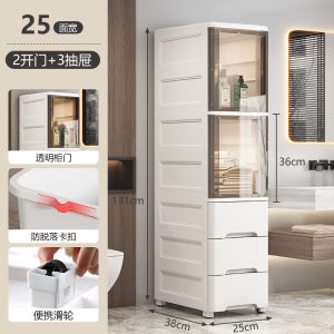 Bathroom Plastic Storage Rack Multi-layer Floor-standing Organizer for Toilet And Washroom Home Cleaning Tools Luxury Style