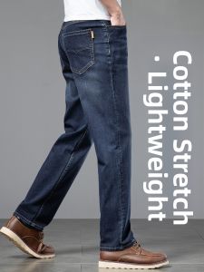 YOU XIN | Luxury Summer Thin Loose Straight No-iron Casual Trousers