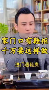 🔥低价促销🔥荷花净秽贴 莲花贴纸 招财贴 天官赐福鲤鱼荷花贴 财库贴 山海镇贴 五路财神金属贴 好韵莲莲贴纸 解决门对门厨房厕所专用 家居装饰贴纸 Lotus Sticker Feng Shui Stickers