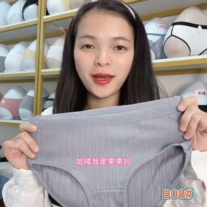 M&C Womens underwear Korean style pure cotton striped black white gray fashionable Womens underwear