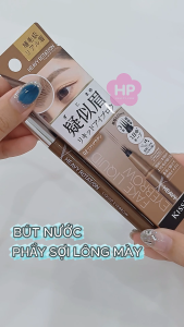 Bút Nước Kẻ Lông Mày Dạng Phẩy Sợi Chống Thấm Nước Nét Kẻ Siêu Mịn Kissme Heavy Rotation Fake Liquid Eyebrow 0.4mL ( Màu Nâu Nhạt #02)