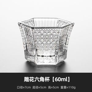Carved Glass Tea Cup Master Cup High-Grade Hexagonal Tea Cup Specially for Tea Set Tea Ceremony Cup Kung Fu Small Tea Cup Single