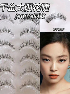 Tẩy Trang Mắt Giả Hàn Quốc Jennie Eyelashes Cong Mềm Mại Dài Đuôi Mắt Thân Trong Suốt Dễ Sử Dụng Cho Mọi Lứa Tuổi