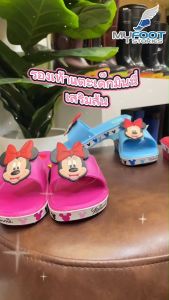 มาใหม่ !! รองเท้าแตะเด็ก รองเท้าลายมินนี่ มีส้น รุ่น EMN237-239 ลิขสิทธิ์แท้ 100 % มี 3 สี น่ารัก