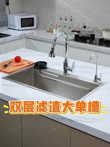 TAOSHI | Stainless Steel Kitchen Sink Large Single Bowl