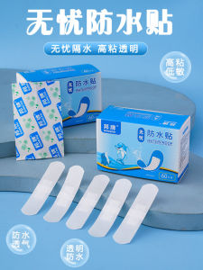 Waterproof Transparent Sterile Large Size Childrens Bandages No-Worry Bathing Swimming First Aid Emergency Outdoor Camping Travel Supplies