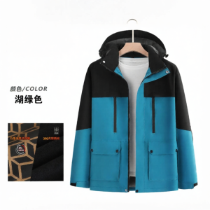Customizable Warm Thick Three-in-One Removable Waterproof Jacket
