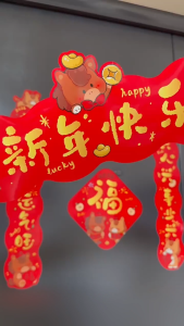 2026 Year of the Horse Magnetic Couplets Set Chinese New Year Door Decor Fu Sticker Spring Festival Home Decoration