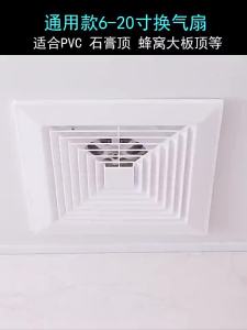 8/10/12inch exhaust fan kitchen bathroom ceiling exhaust fan strong wind louver exhaust fan COD