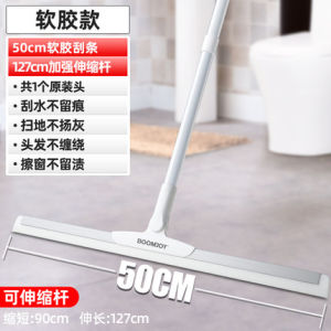 Magic Broom Silicone Squeegee Mop Bathroom Bathroom Floor Cleaning Tool Water Scraping Household Chores Cleaning Tools Baojiajie