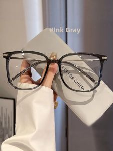 Tongyun | Ultra-light Black Frame Glasses Face-slimming Extra Large and Wide Frame