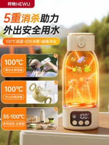 เครื่องปรุงสูตรนมแบบไร้สายแบบพกพาที่ปรับอุณหภูมิได้พร้อมที่กรอกน้ำแบบไร้สาย เครื่องปรุงสูตรนมแบบอเนกประสงค์สำหรับเด็กทารก