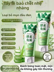 Lembiof | Gel Rửa Mặt Tẩy Tế Bào Chết Sâu Làm Dịu và Mềm Mại Cải Thiện Mụn Đầu Đen và Trắng