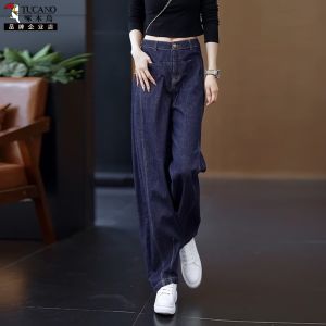 High Waist Wide Leg Denim Jeans Womens Moccasin Color Loose Fit Straight Cut Floor Length Trousers Spring Autumn New Style