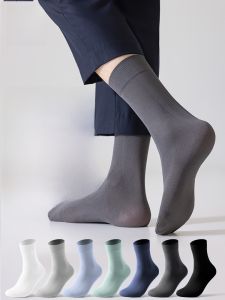 MiiOW | Tất dài nam MiiOW Ice Silk chống mùi thấm mồ hôi mùa hè đen đa năng tất cao cổ điển phong cách thường ngày bằng sợi nylon