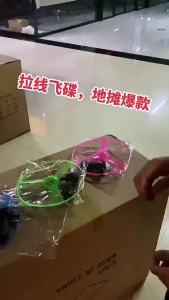 Funny Light Up Pull String Flying Saucer LED Flash Propeller Flying Toy Kids Outdoor Park Beach Interactive Game Party Favor Toy