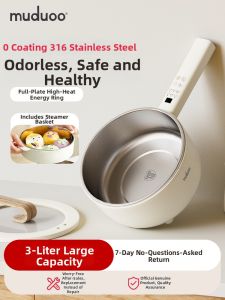 muduoo | Nồi Điện Nhỏ Đa Năng Không Phủ