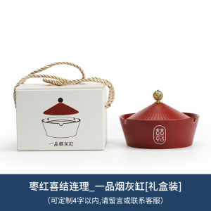 Đĩa Đựng Thuốc Lá Gốm Đỏ Có Nắp Phòng Khách Vật Dụng Cưới Chống Bụi Bay Thiết Kế Sáng Tạo Cao Cấp Thương Hiệu Wuyou