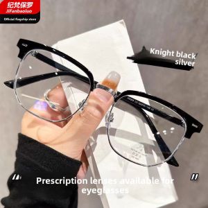 Men's Adjustable Prescription Lightweight Anti-Blue Light Photochromic Square Silver Large Frame Semi-Rimless Glasses