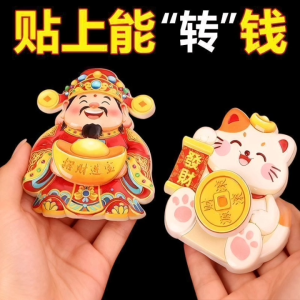 CNY 2026 New Year 3D Magnetic God of Weath Fortune Cat Magnet Rotatable Fridge Sticker