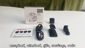 กล้องจิ๋ว กล้องไร้สาย SQ8 Mini Sport DV Camera 1080P Full HD กล้องวิดีโอ แบตเตอรี่บิ้วอิน กล้องไมโคร กล้องแอคชั่น