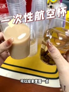 🇸🇬 Disposable Aviation Cup  Thick Glass Acrylic Mimic Plastic Transparent Clear Mini Small Grade Drinkware Partyware Tableware Home Wedding Tea Ceremony God Offering Chinese Prayer Coffee Drinking Whiskey Champagne Wine Beer Sake Soju Shot Party Cups