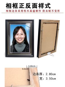 Portrait Customized High-Grade Solid Wood Photo Frame for the Elderly 8-Inch 10-Inch 12-Inch 16-Inch A4a3 Table-Top Wall Hangings