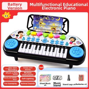 FUNJOY | Baby Toddler Educational Toy